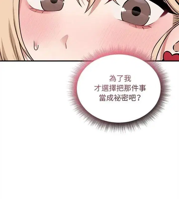 第32話