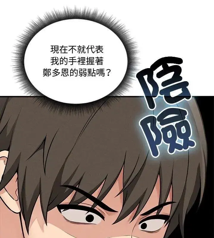 第32話