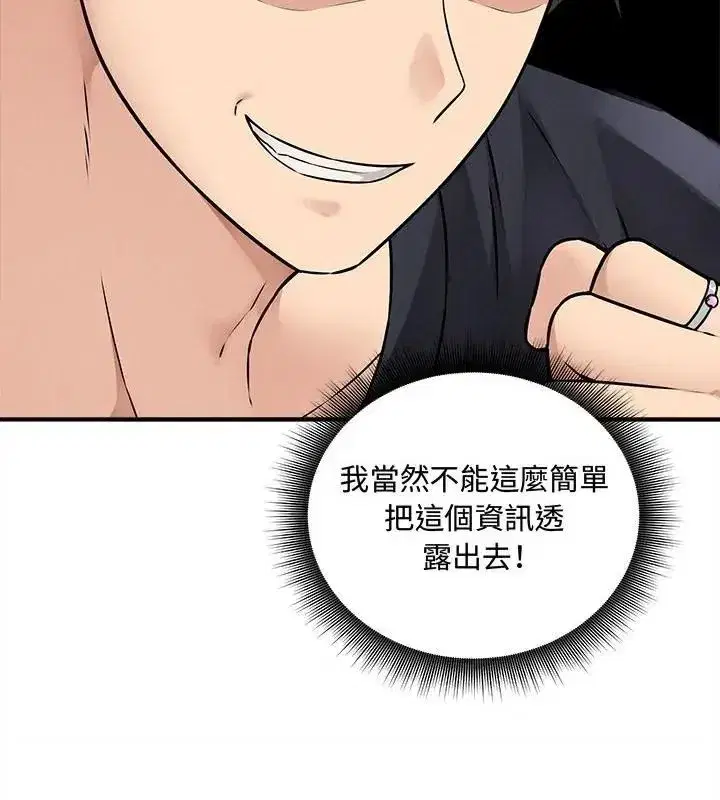 第32話