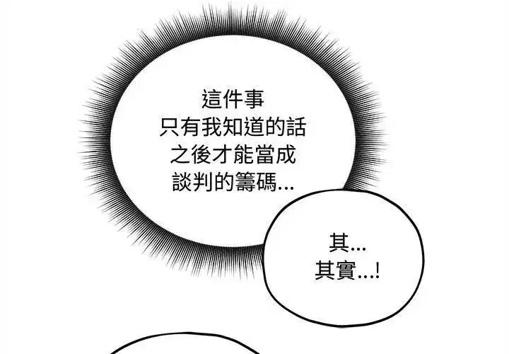 第32話