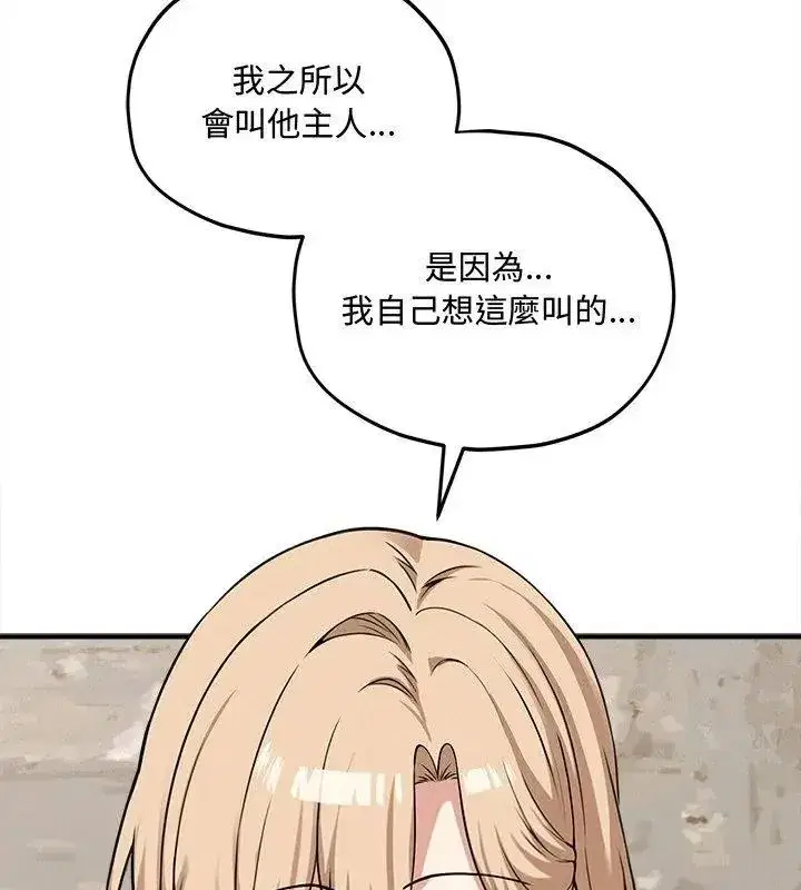 第32話