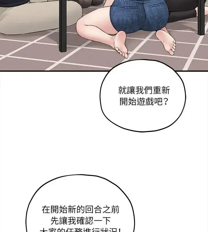 第32話
