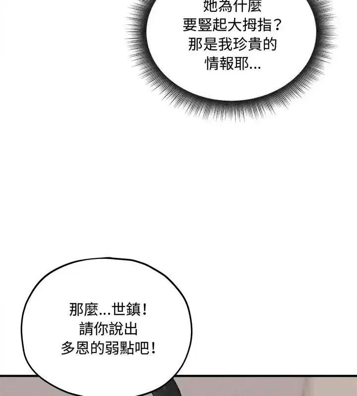 第32話