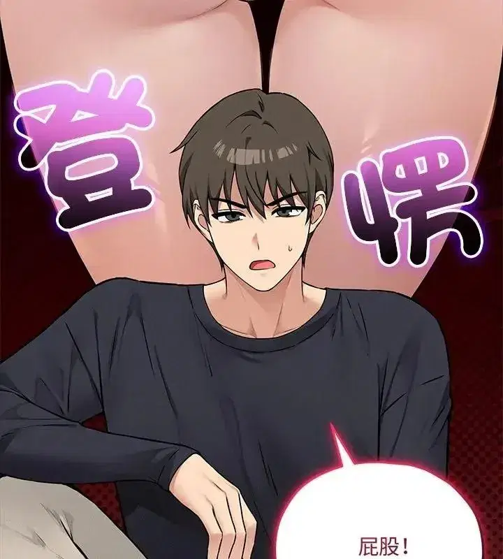 第32話