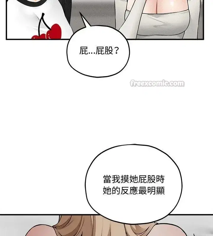 第32話