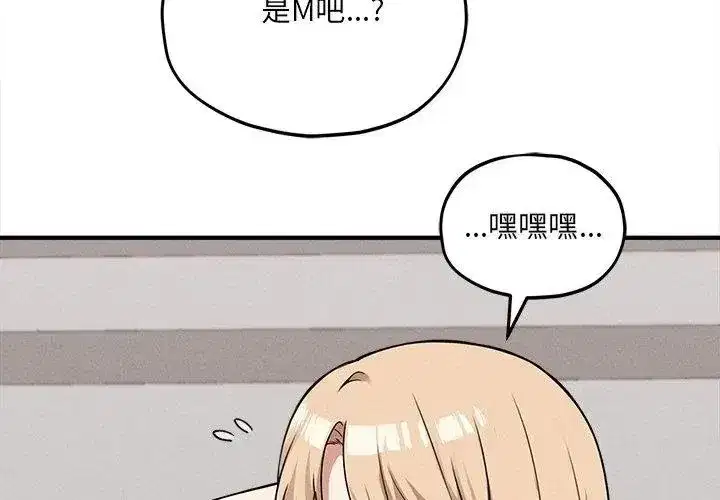 第32話