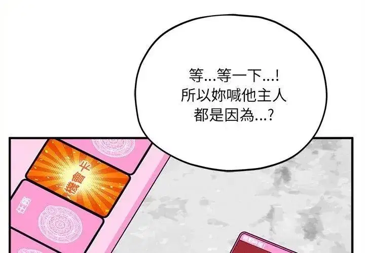 第32話