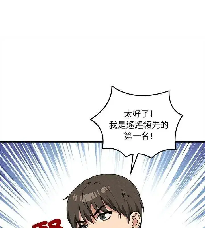 第32話