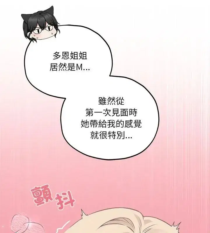 第32話