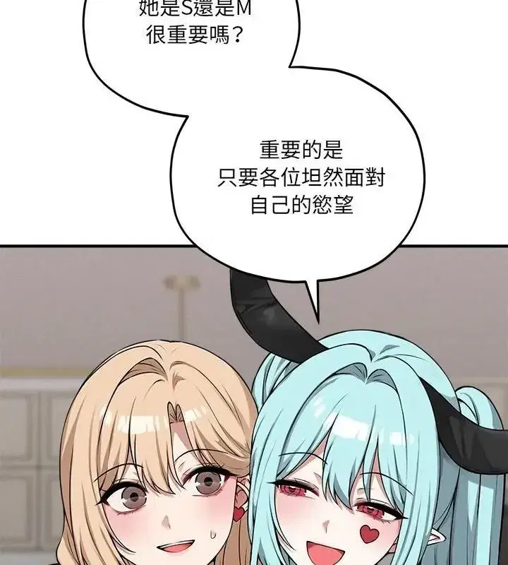 第32話