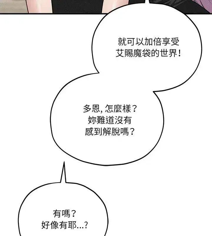 第32話