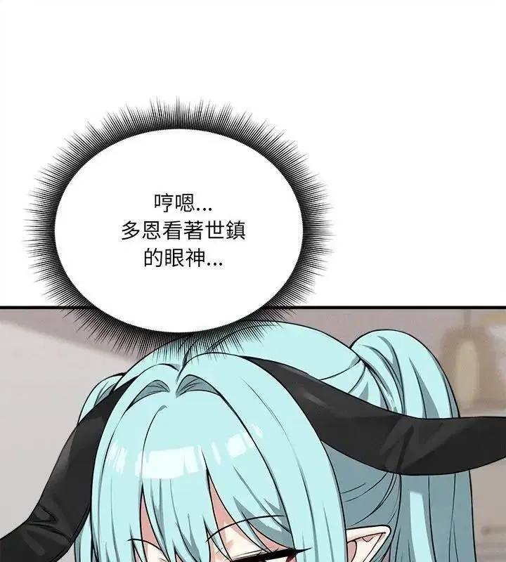 第32話