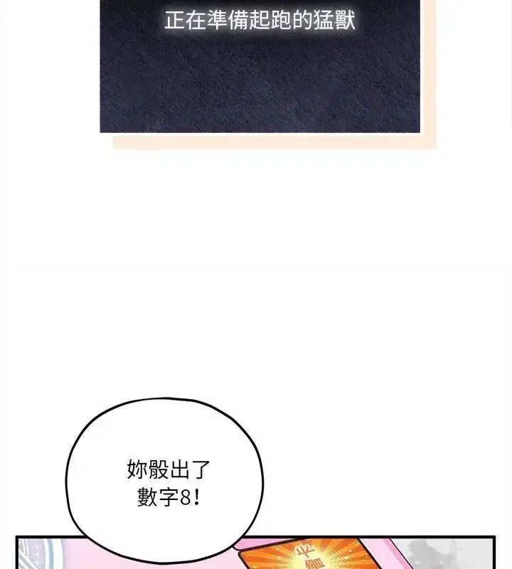 第33話
