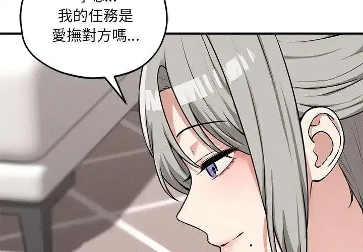 第33話