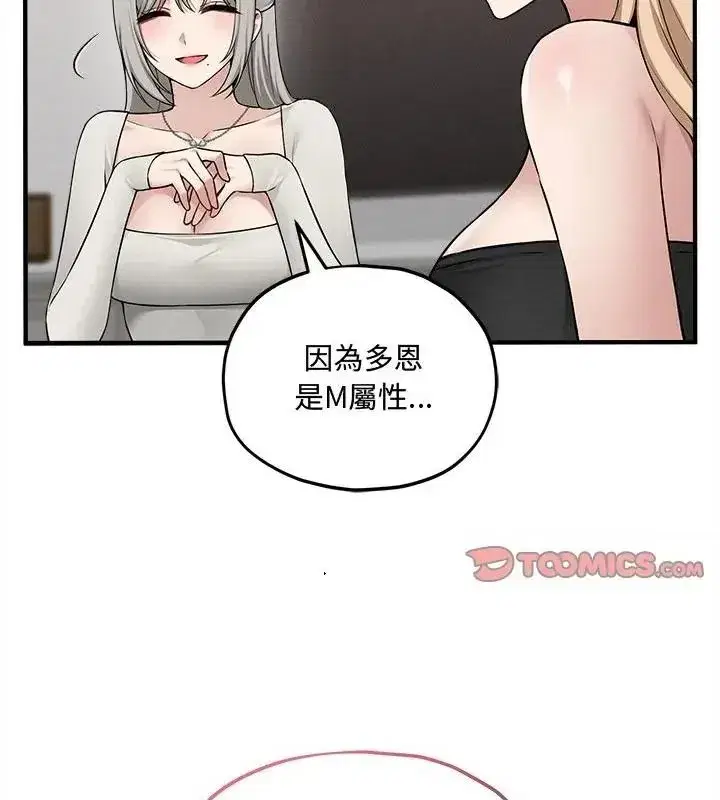 第33話