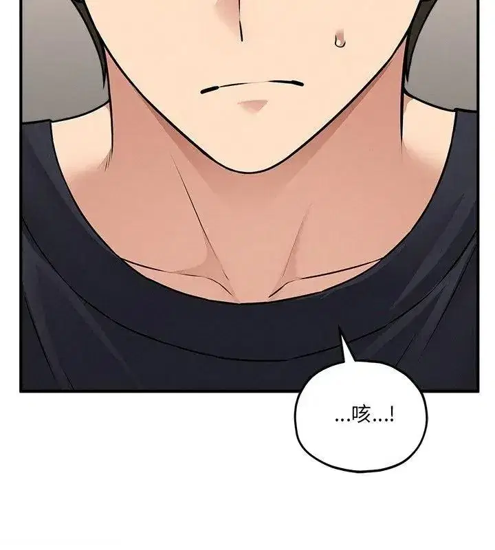 第33話