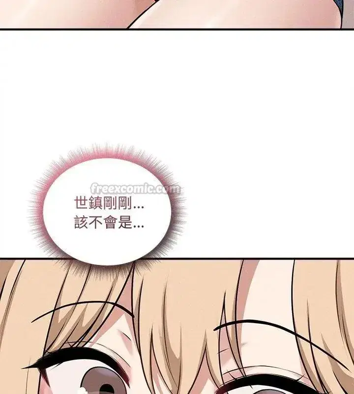 第33話
