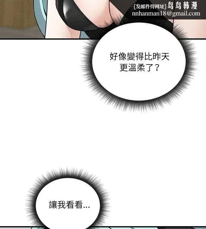 第33話