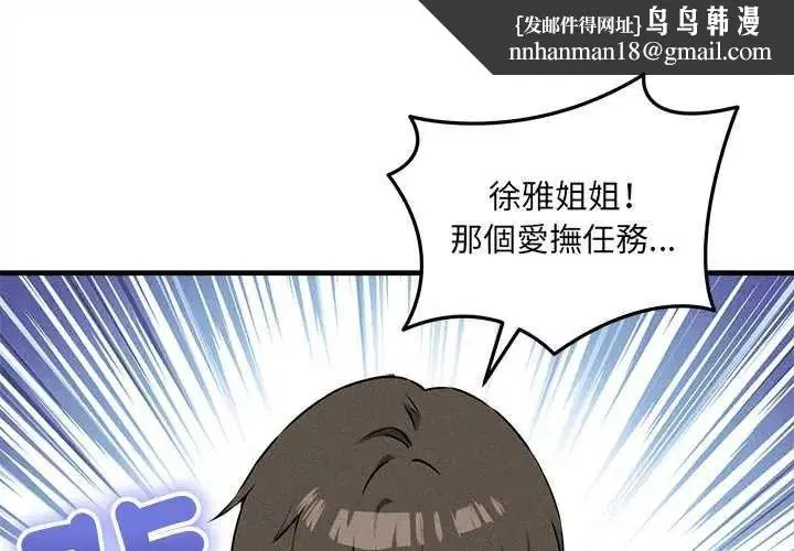 第34話