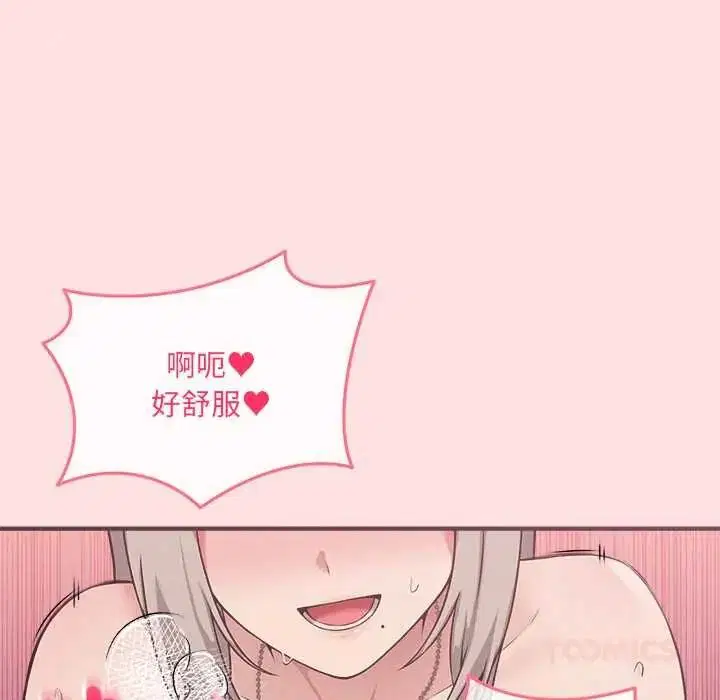 第34話