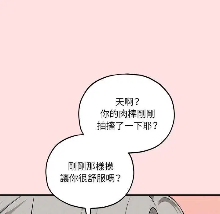 第34話