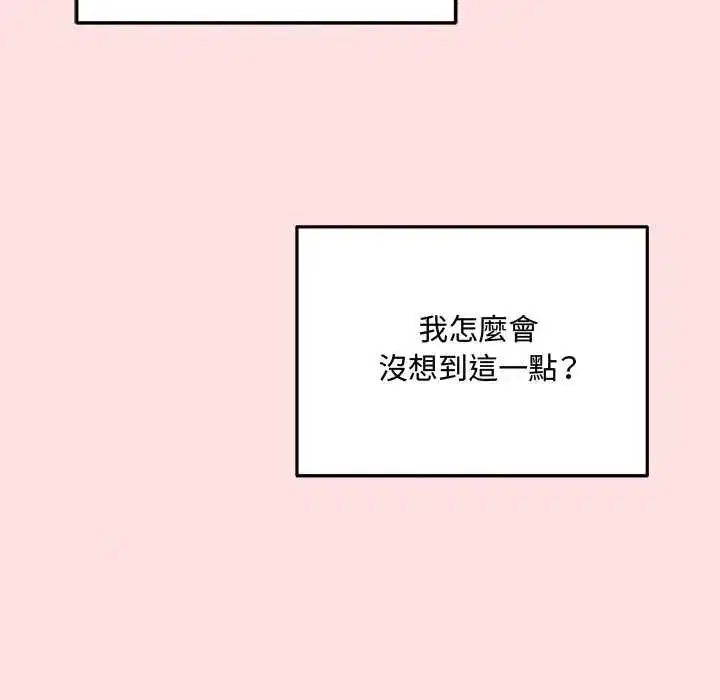第34話