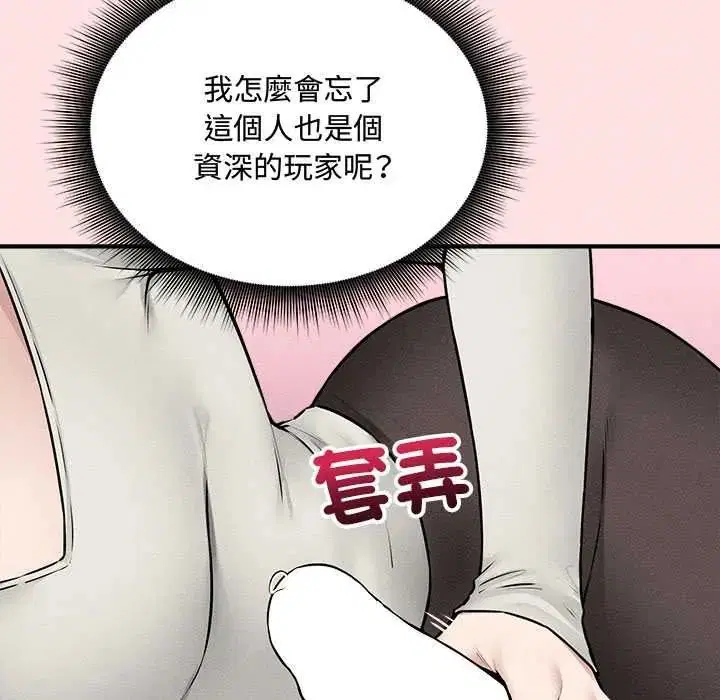 第34話