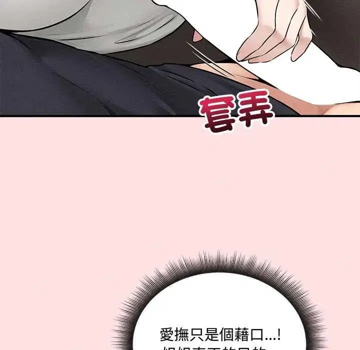 第34話