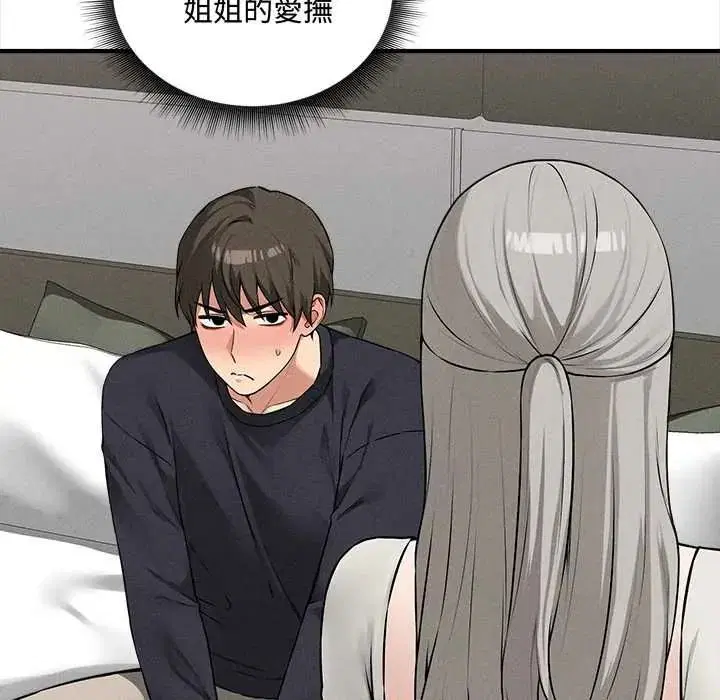第34話