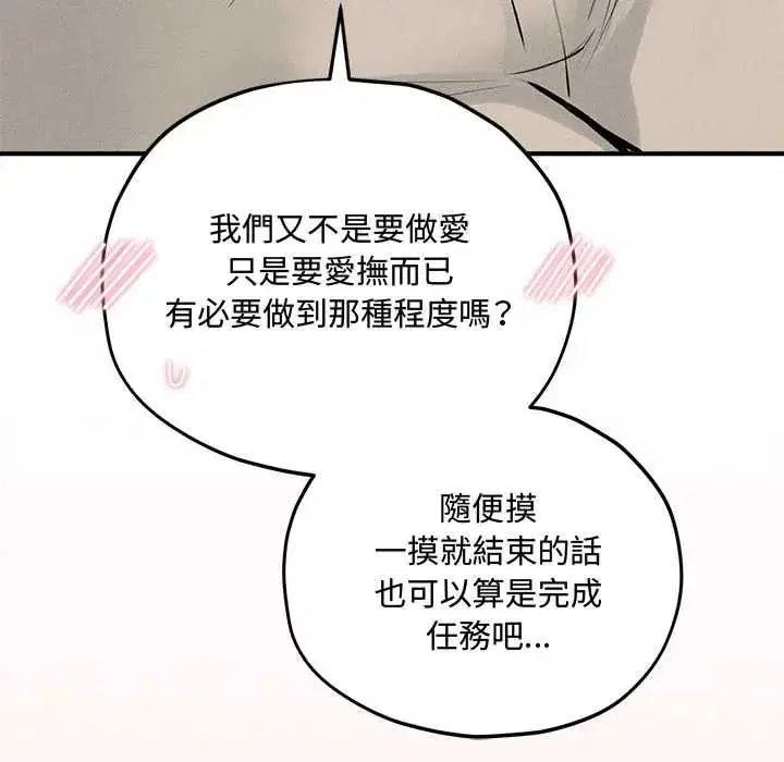 第34話