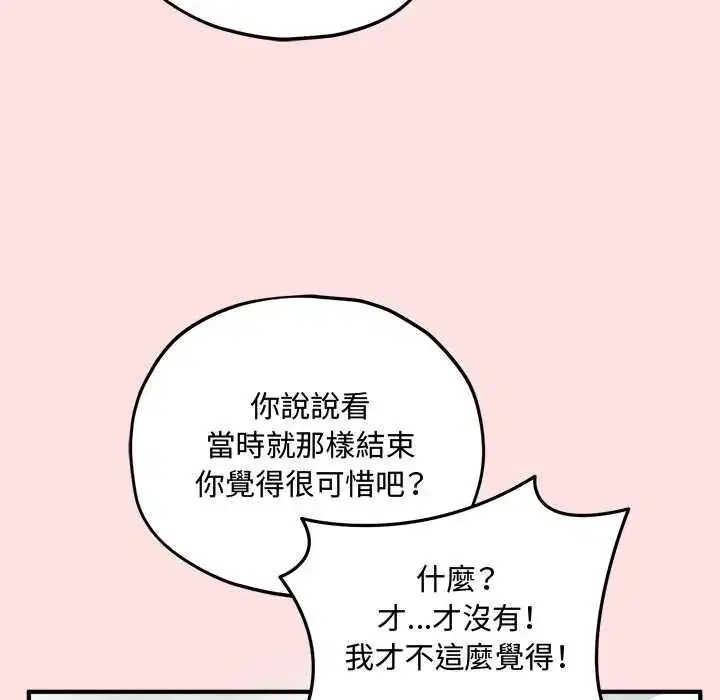 第34話
