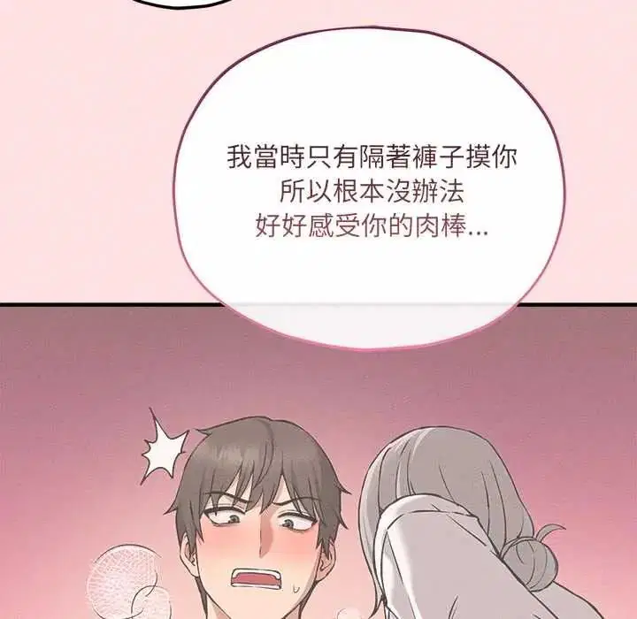 第34話
