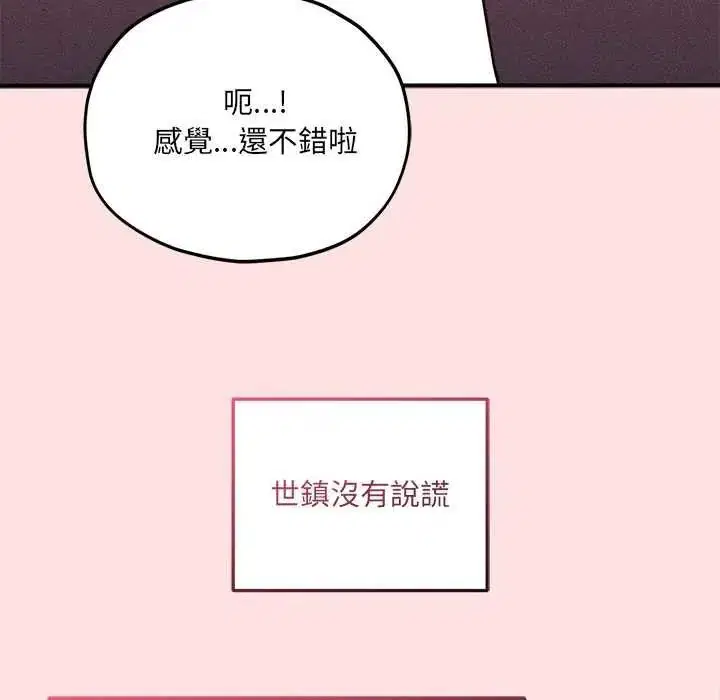 第34話