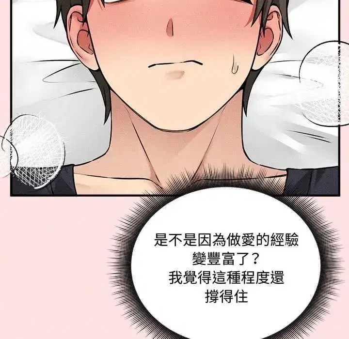 第35話