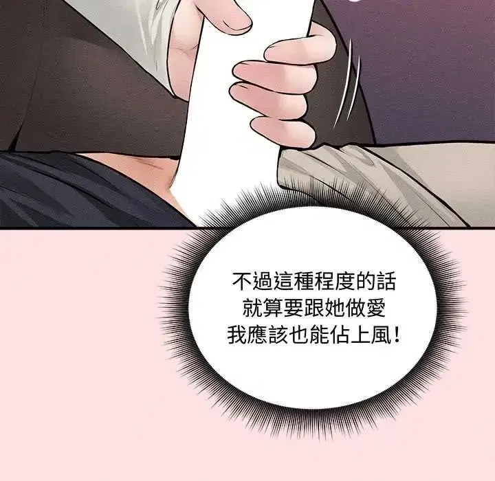 第35話
