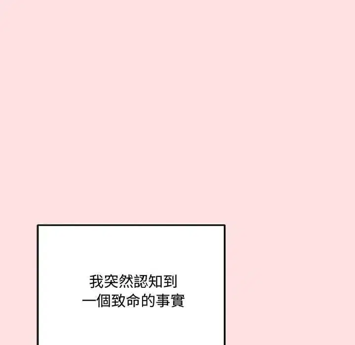 第35話