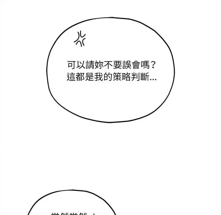 第35話