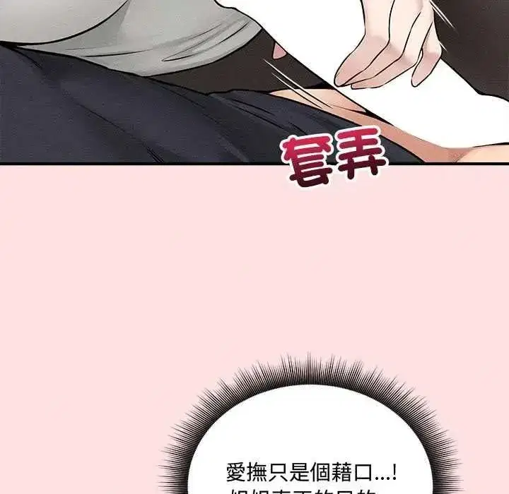 第35話