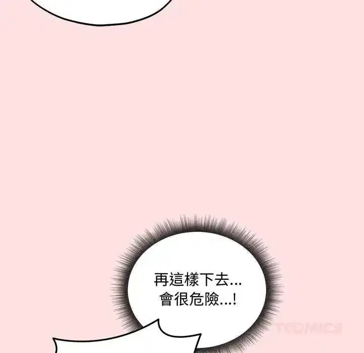 第35話