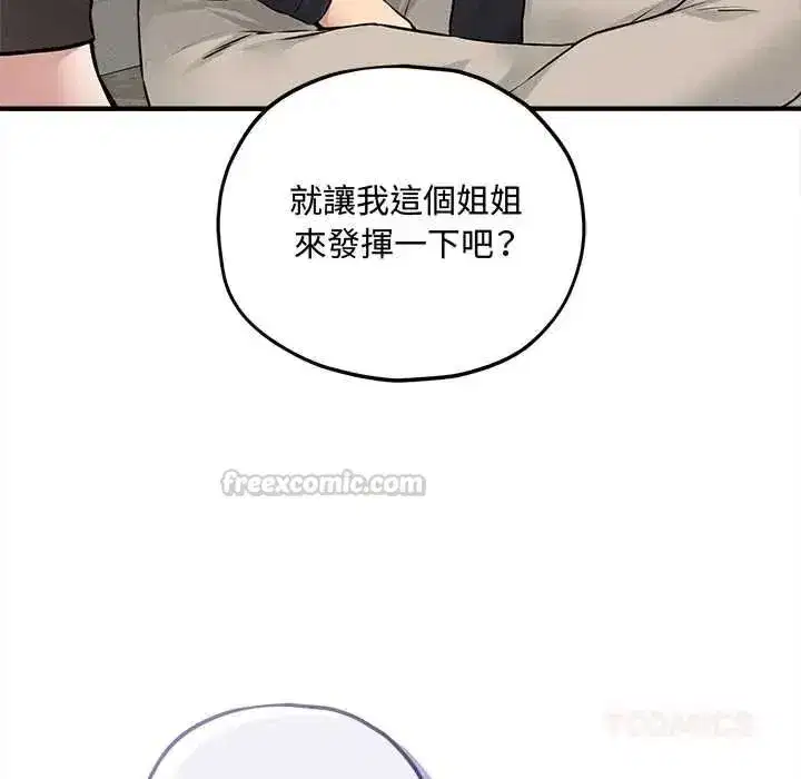 第35話