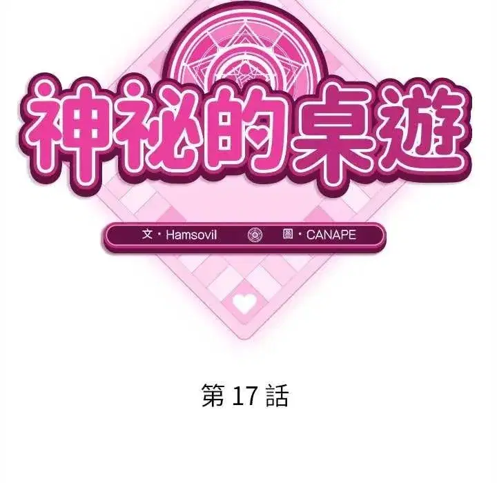 第35話