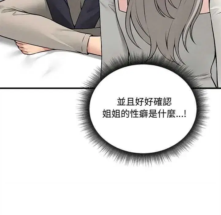 第35話