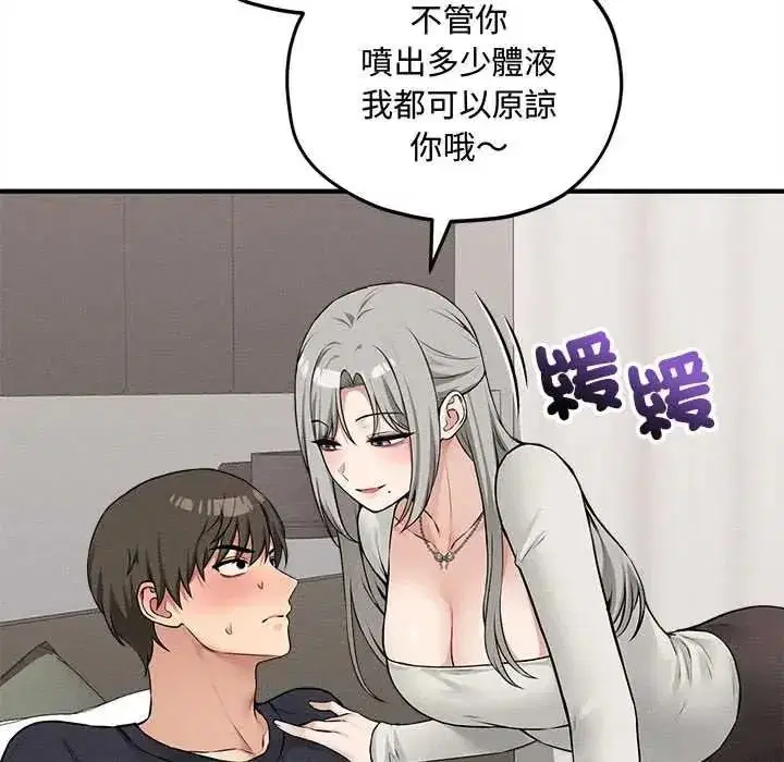 第35話