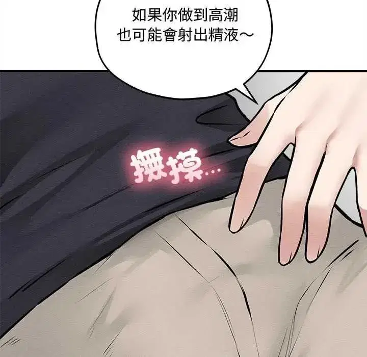 第35話