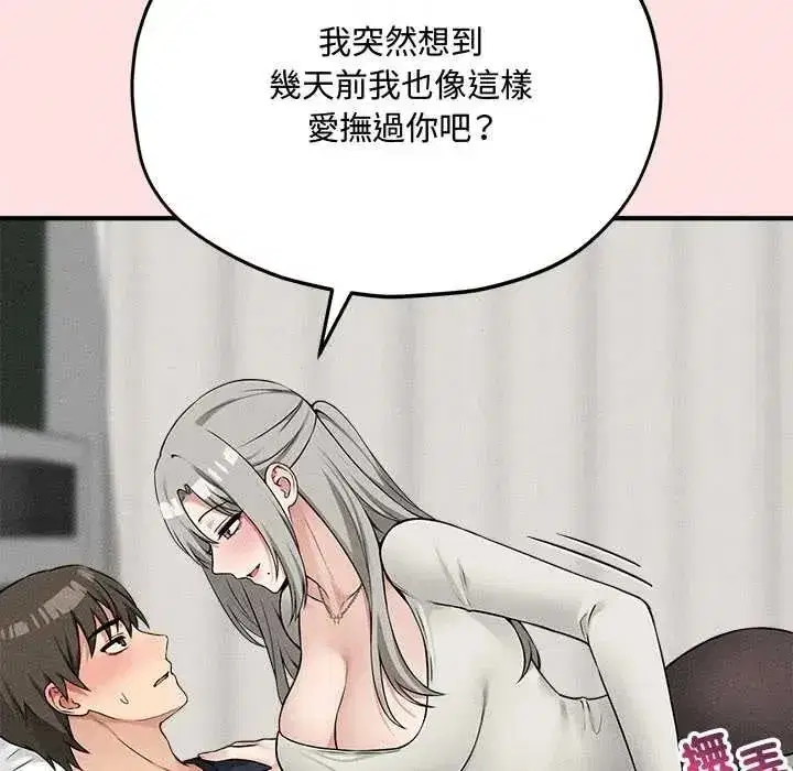 第35話