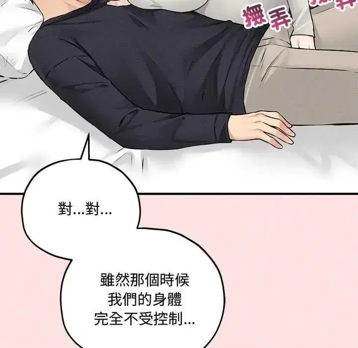 第35話