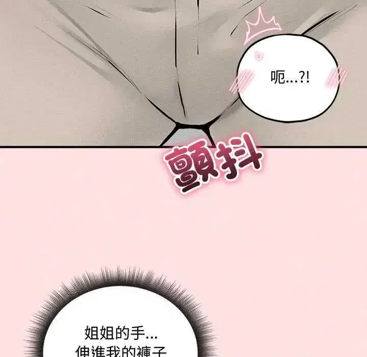 第35話