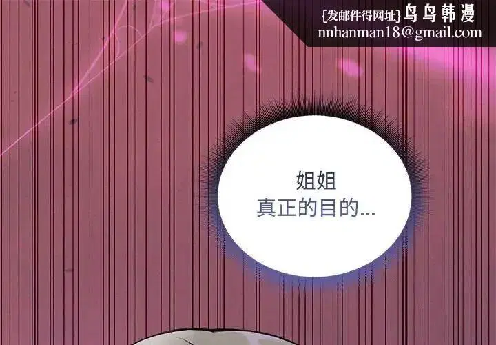 第36話