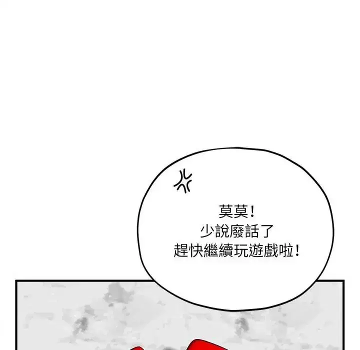 第36話