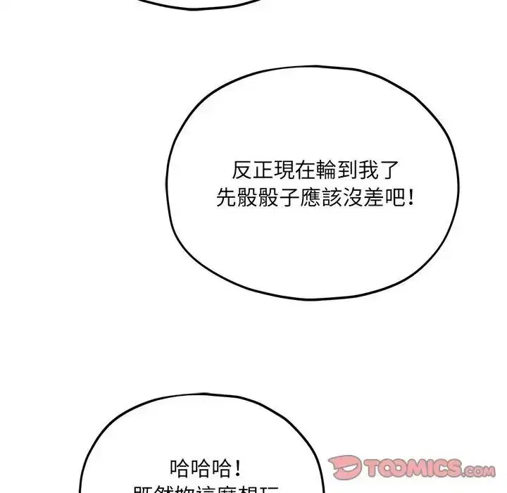 第36話